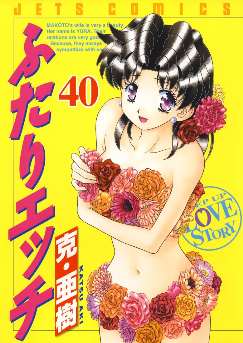 Volume 40