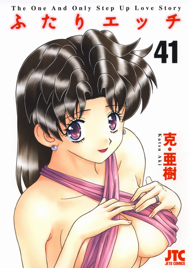 Volume 41