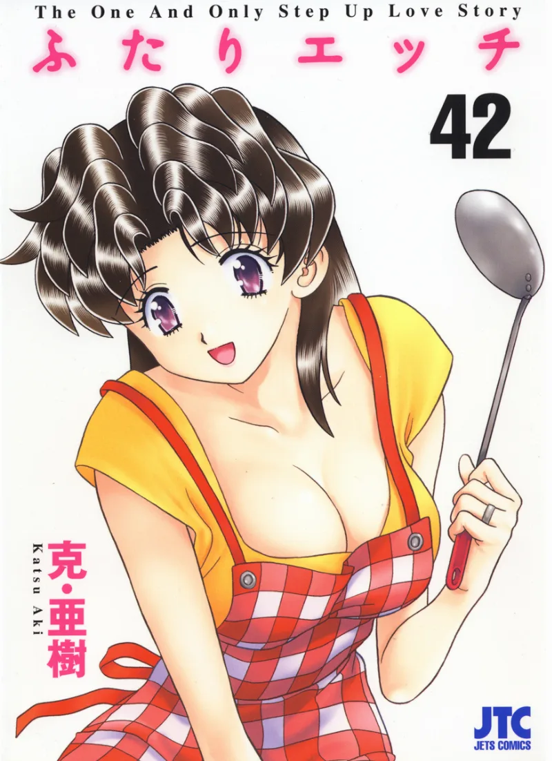 Volume 42