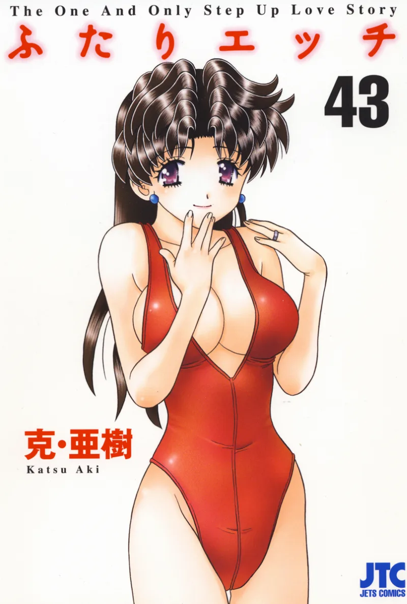 Volume 43