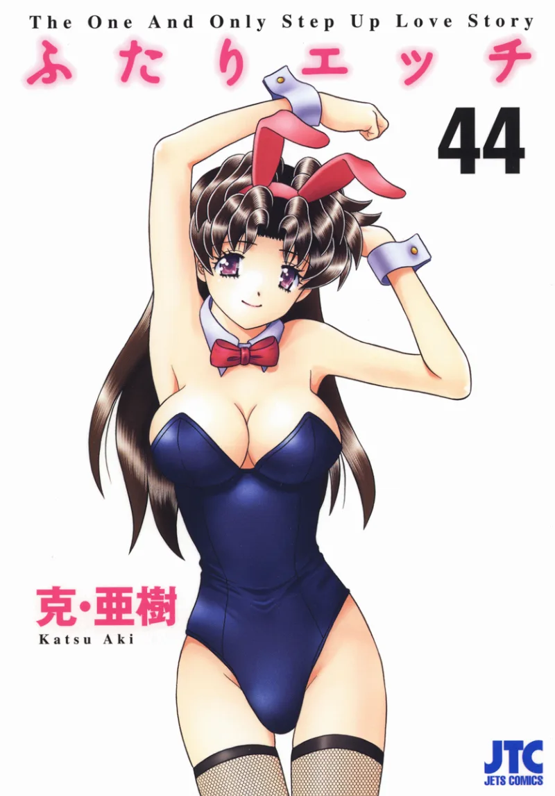 Volume 44