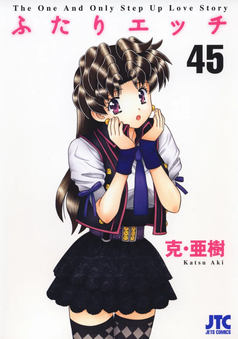 Volume 45