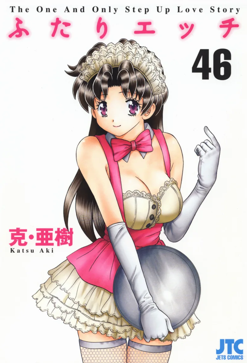 Volume 46
