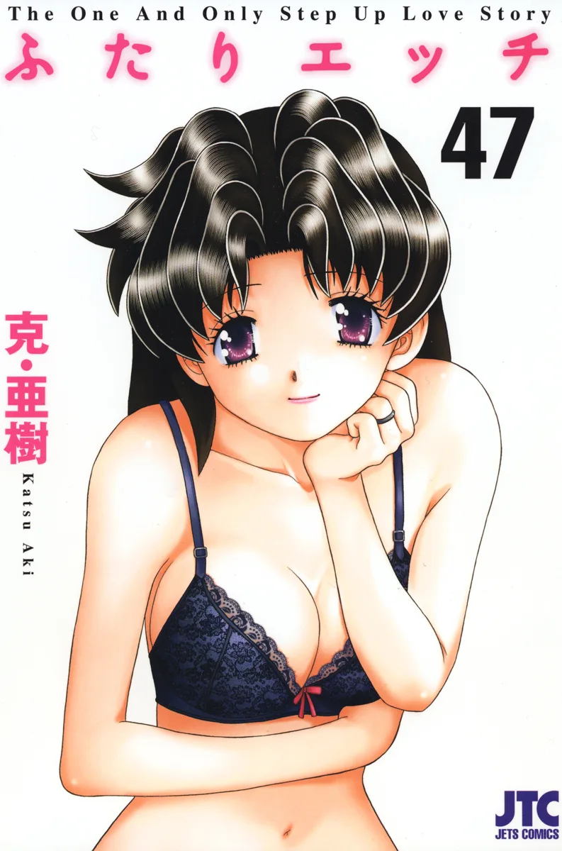 Volume 47