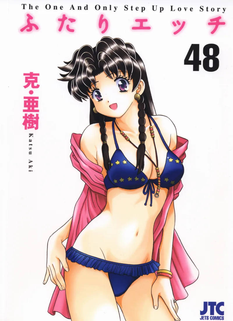 Volume 48