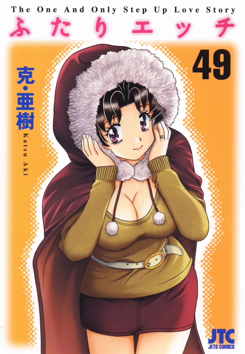 Volume 49