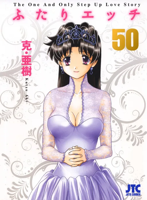Volume 50