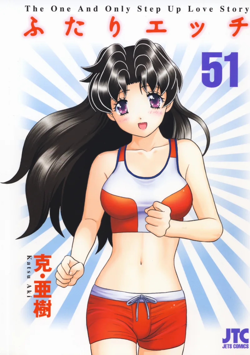 Volume 51