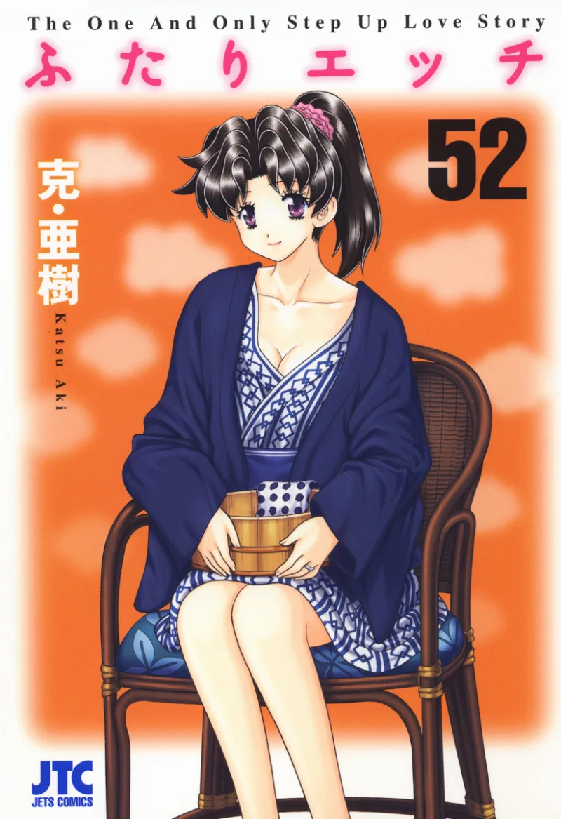 Volume 52