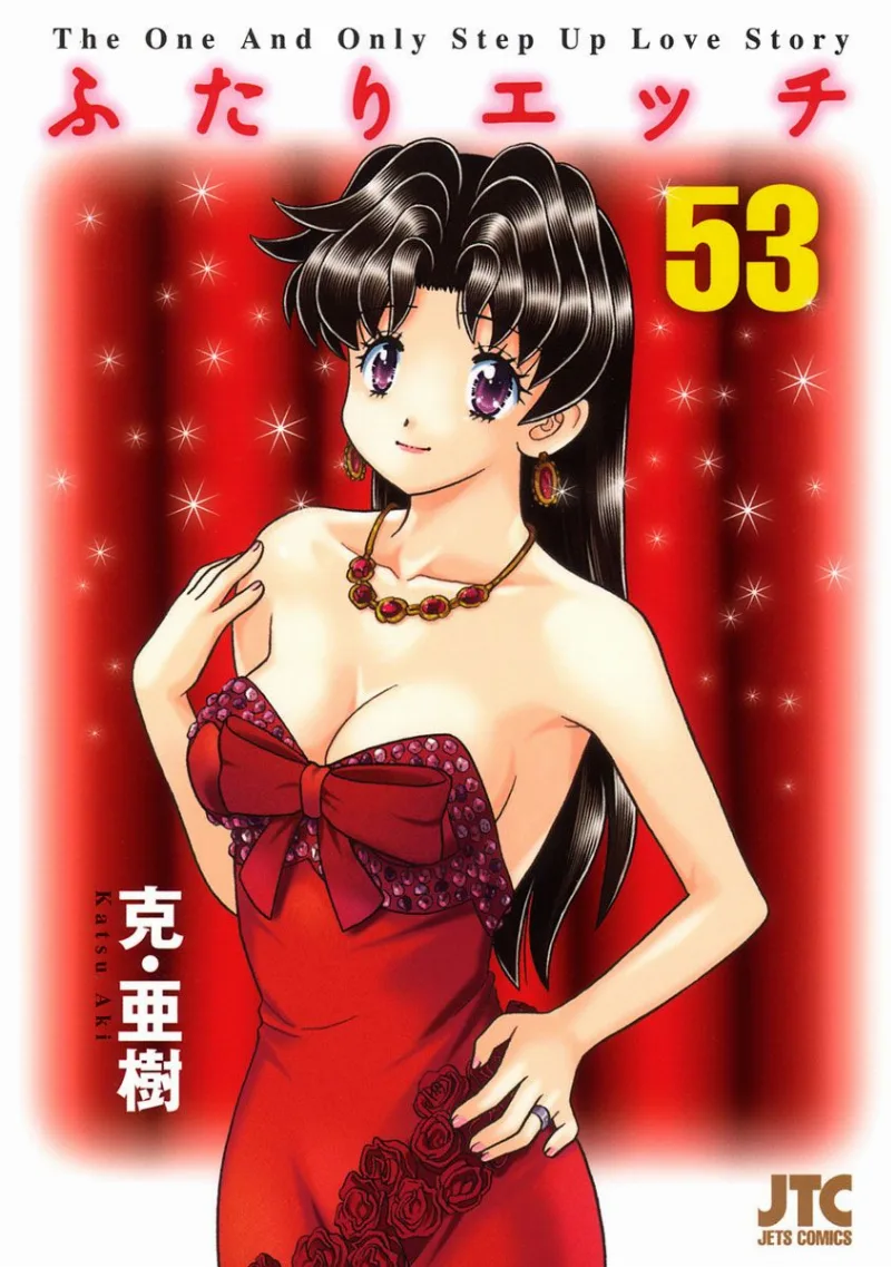 Volume 53