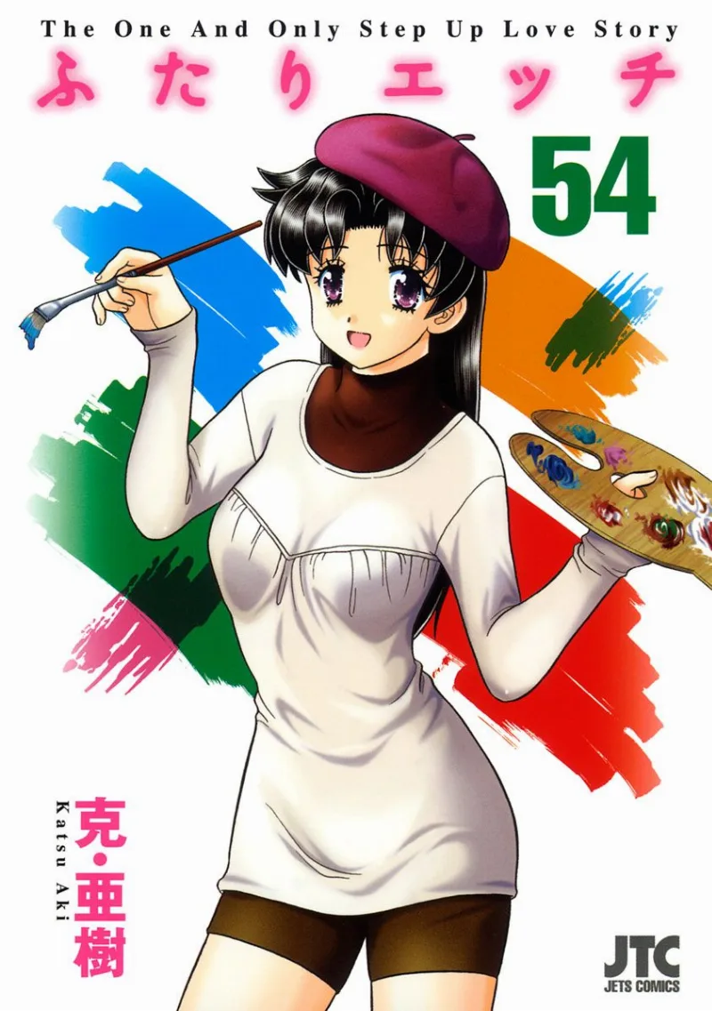 Volume 54