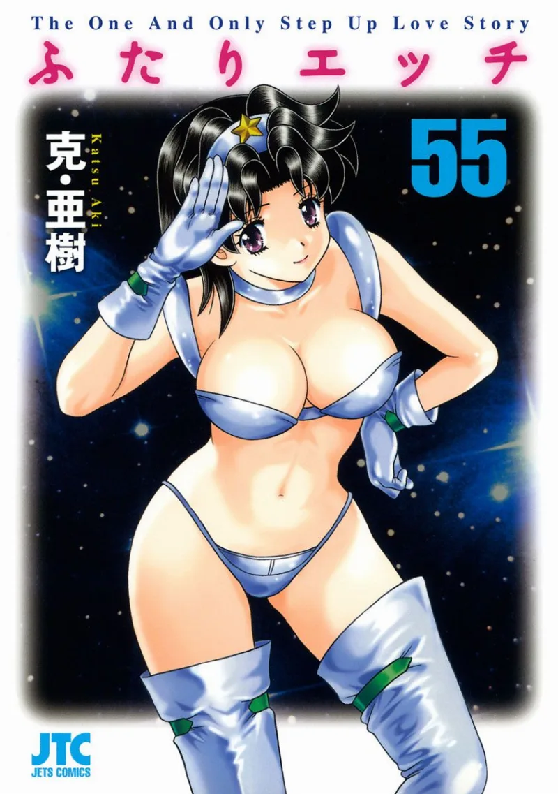 Volume 55