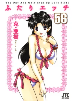 Volume 56