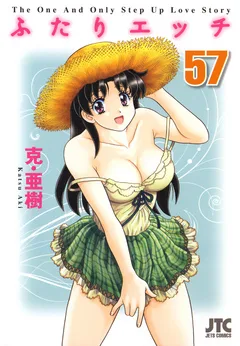 Volume 57