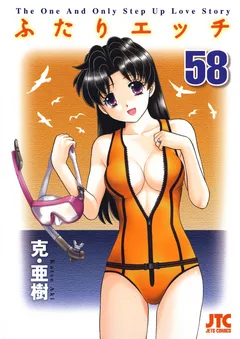 Volume 58