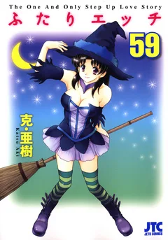 Volume 59