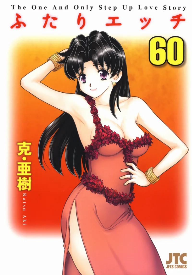 Volume 60