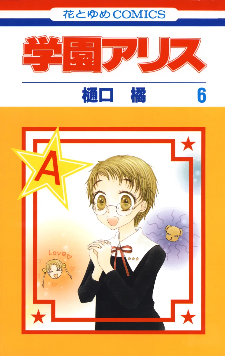 Volume 06