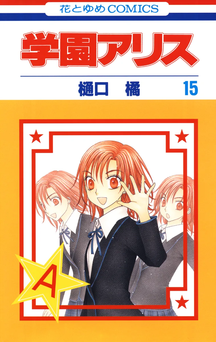 Volume 15
