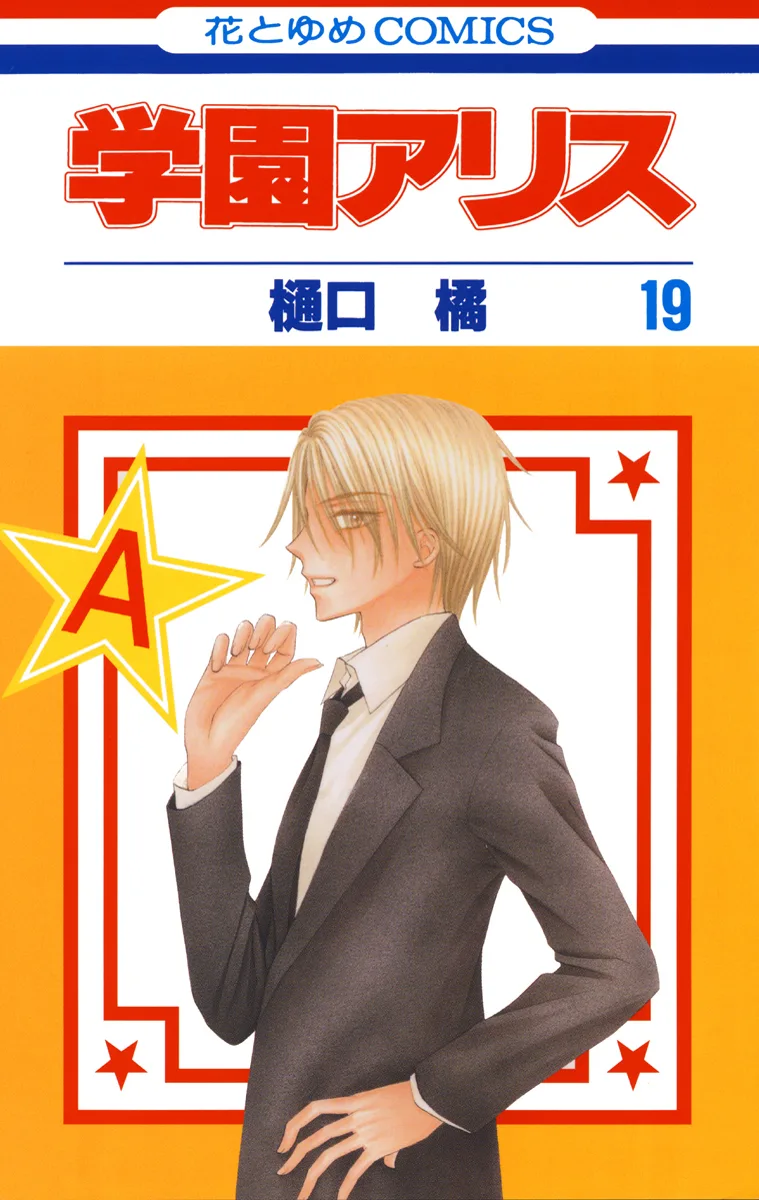 Volume 19