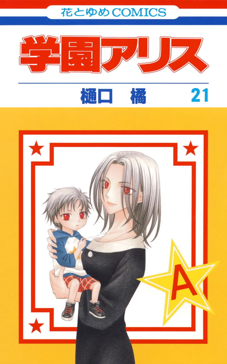 Volume 21