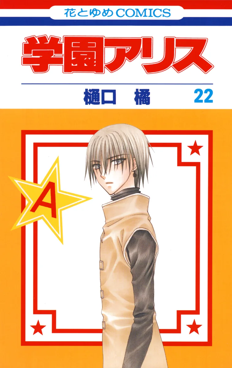 Volume 22