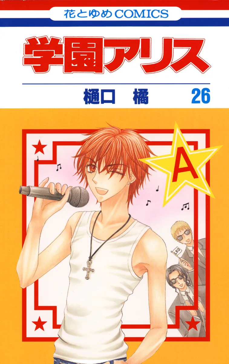 Volume 26