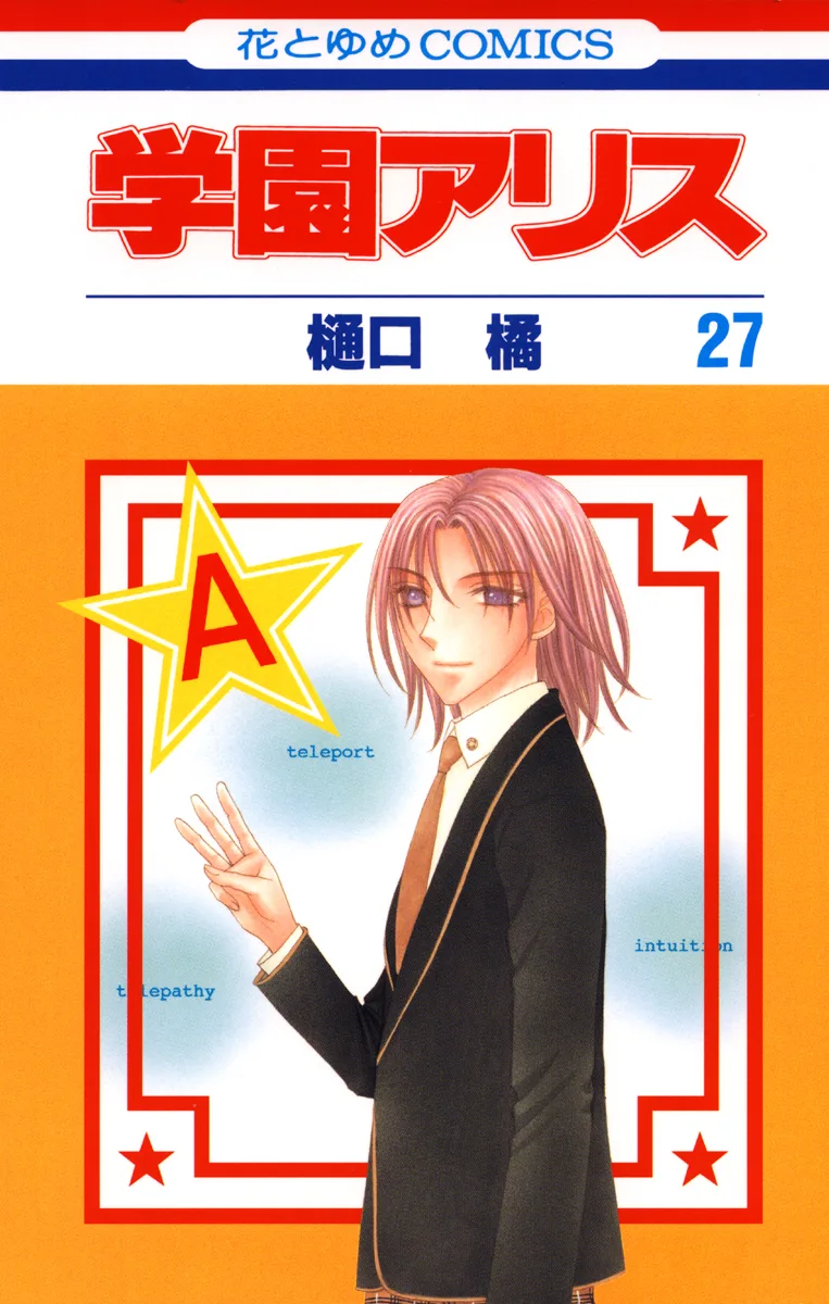 Volume 27