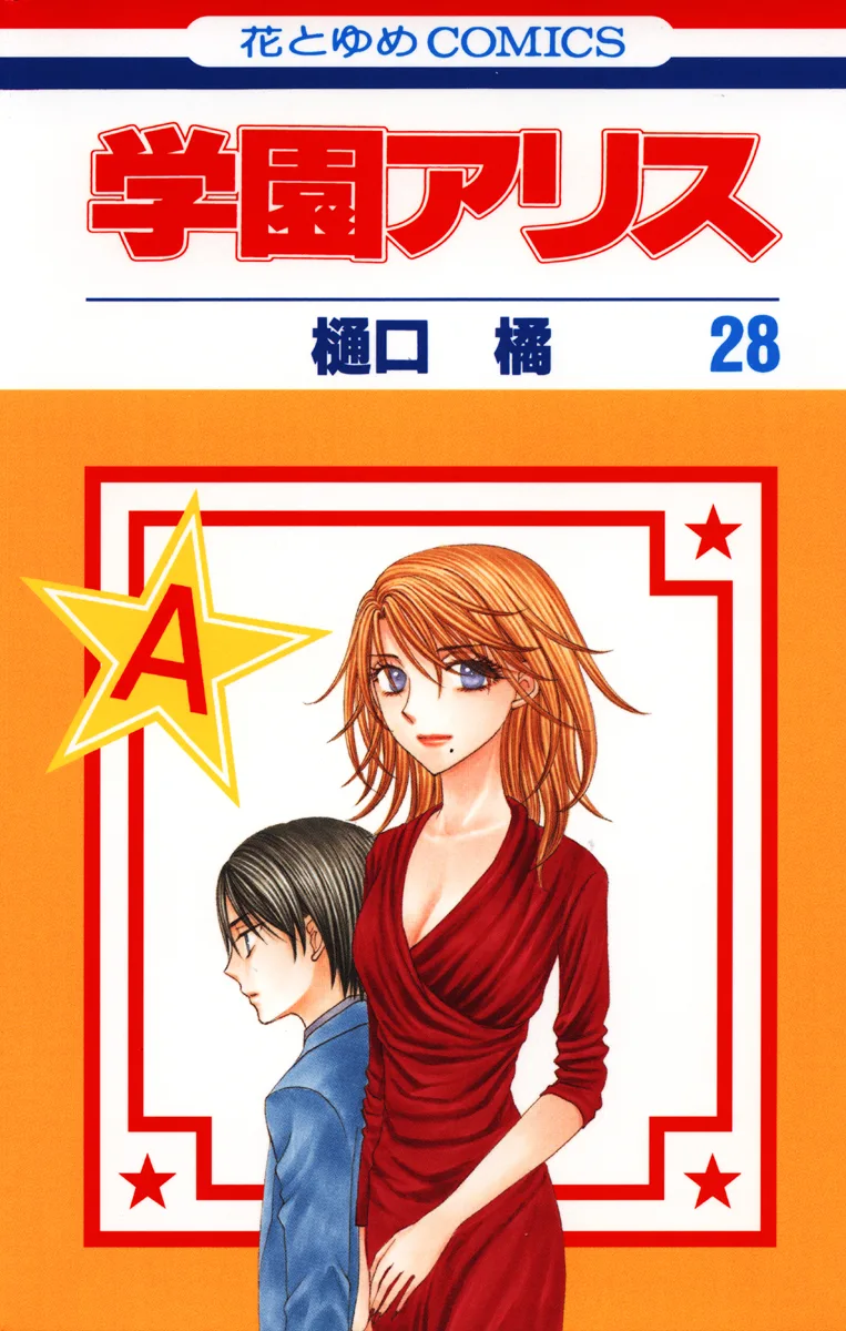 Volume 28