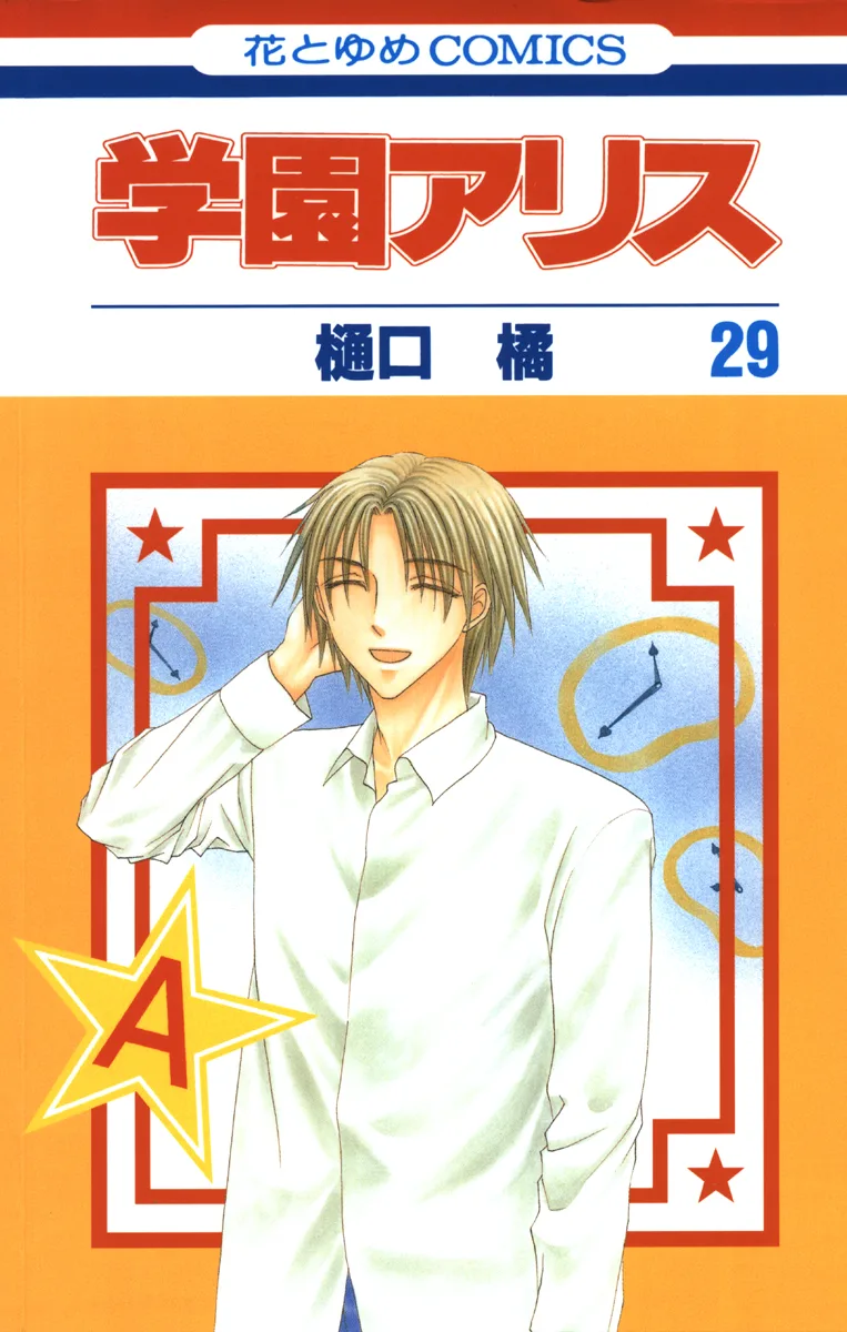 Volume 29