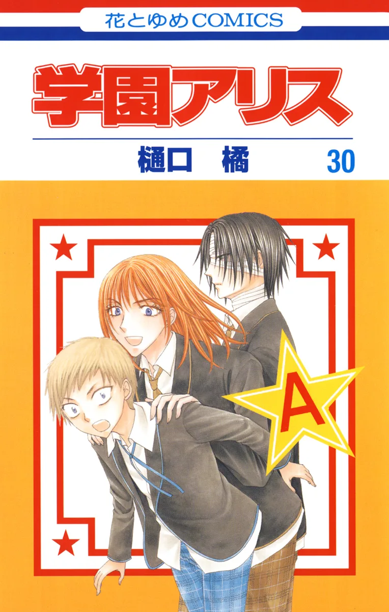 Volume 30
