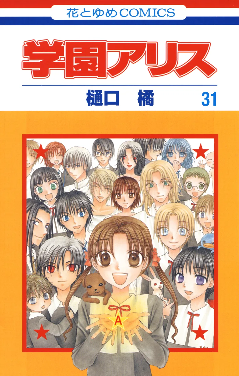 Volume 31