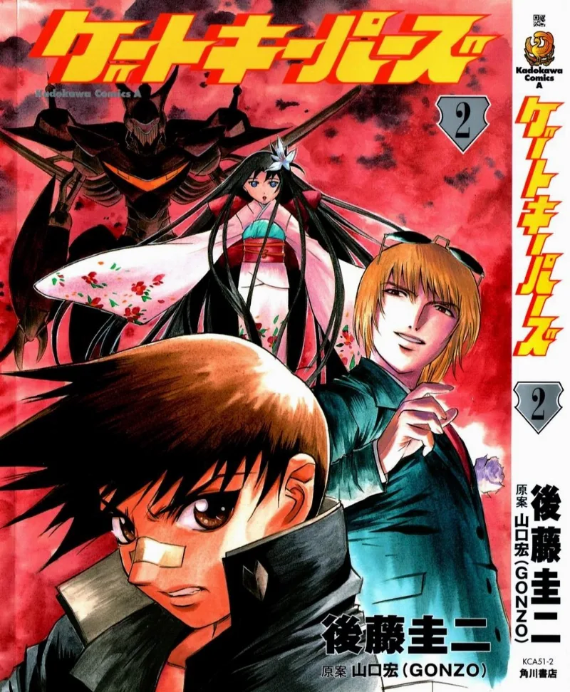 Volume 02