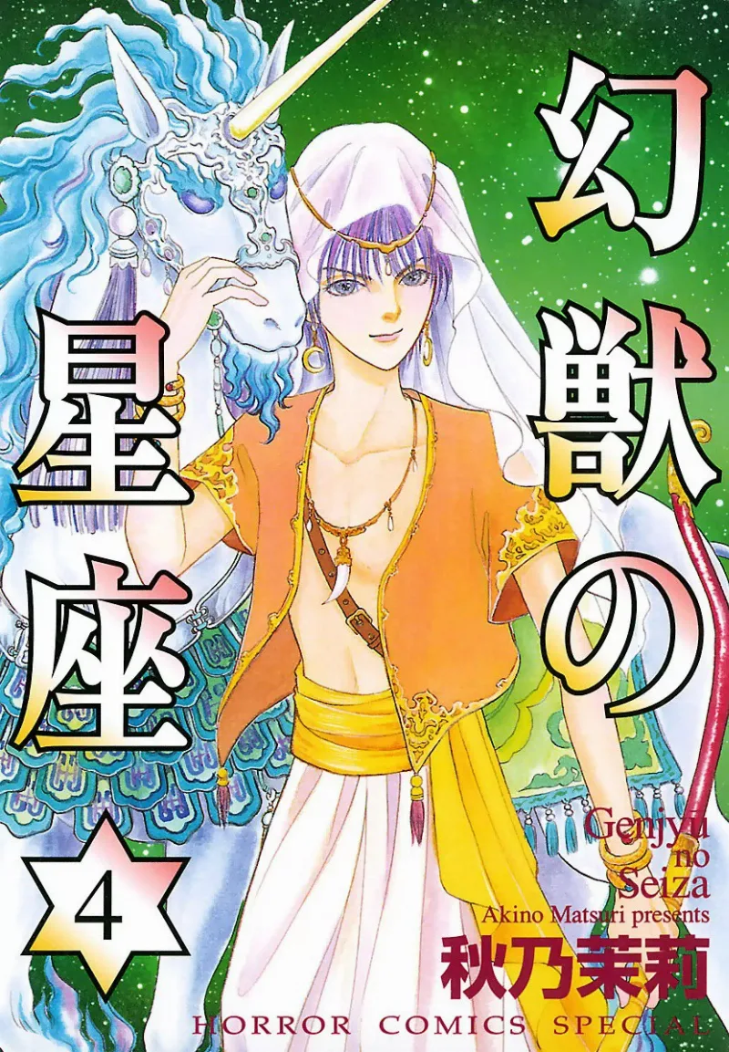 Volume 04