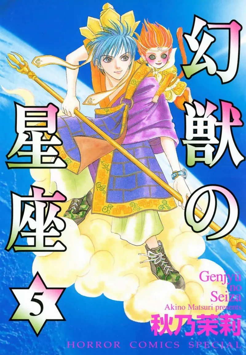 Volume 05