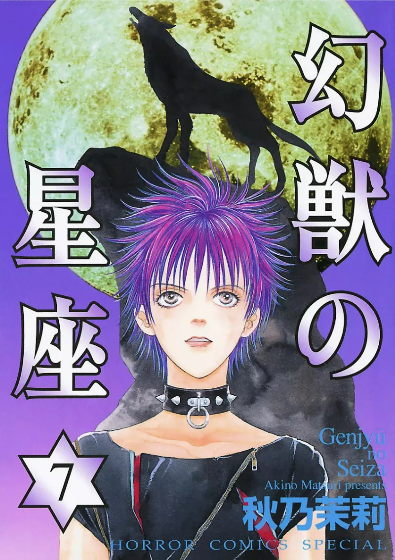Volume 07