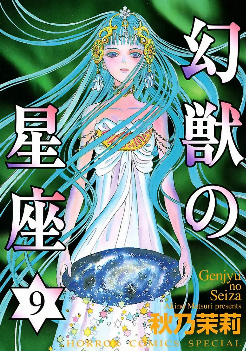Volume 09