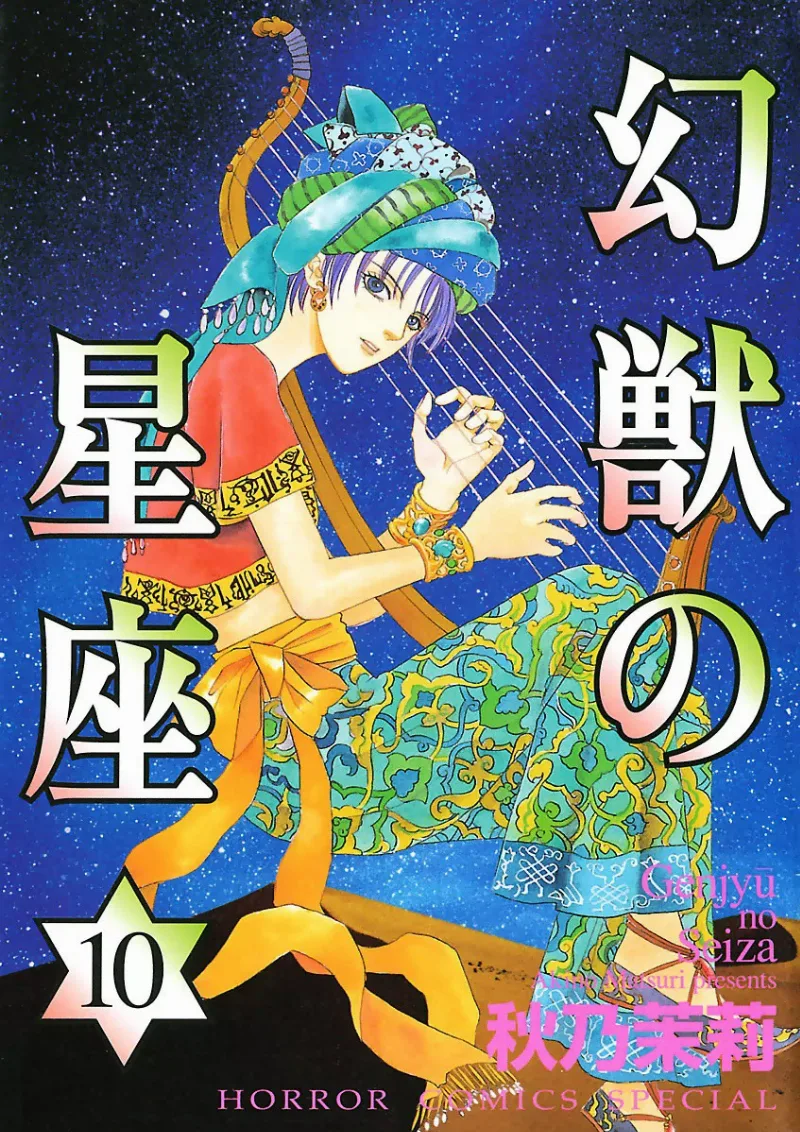 Volume 10