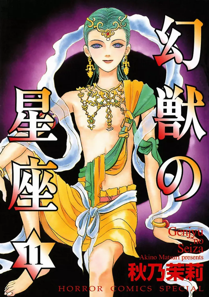 Volume 11