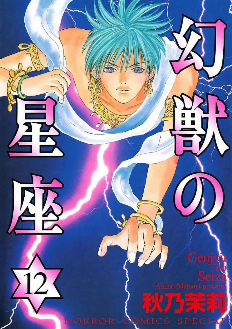Volume 12