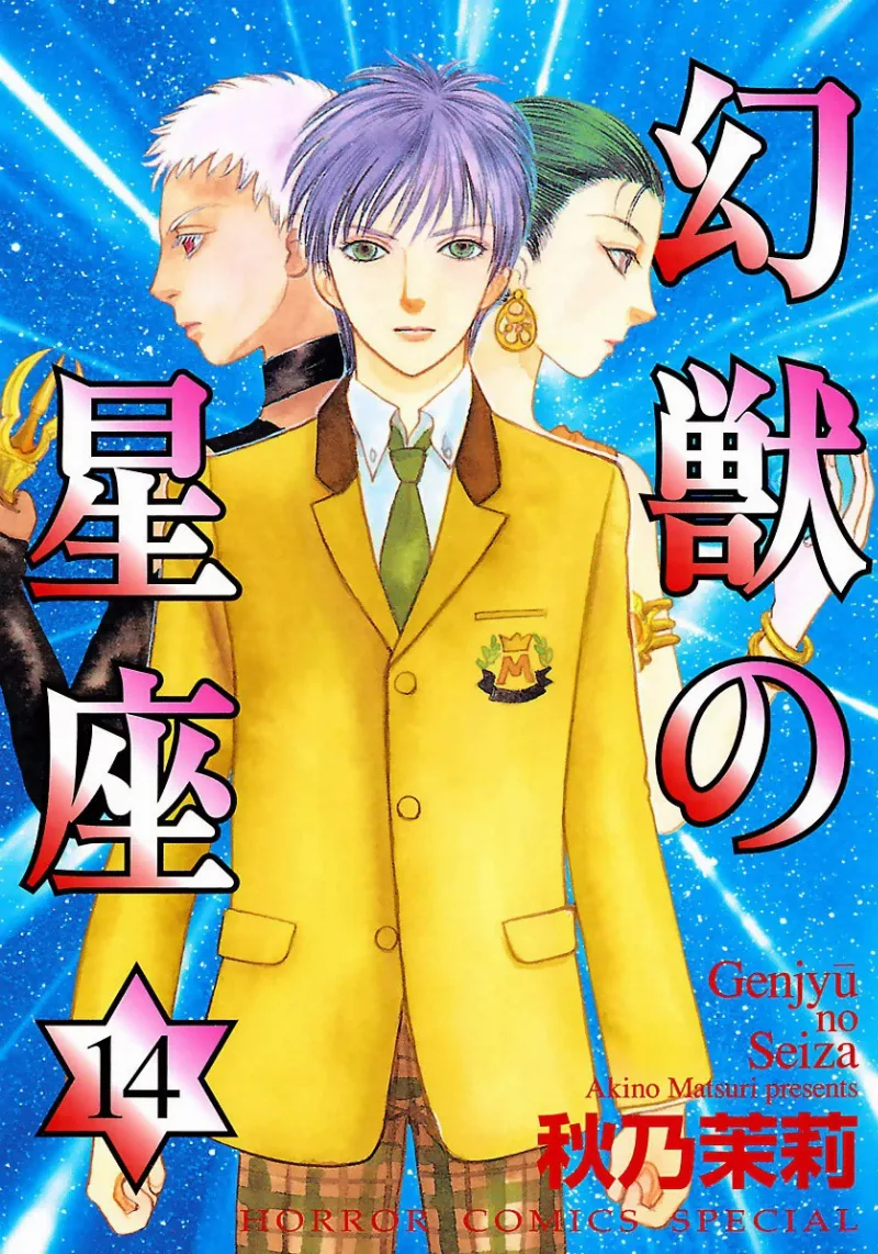Volume 14