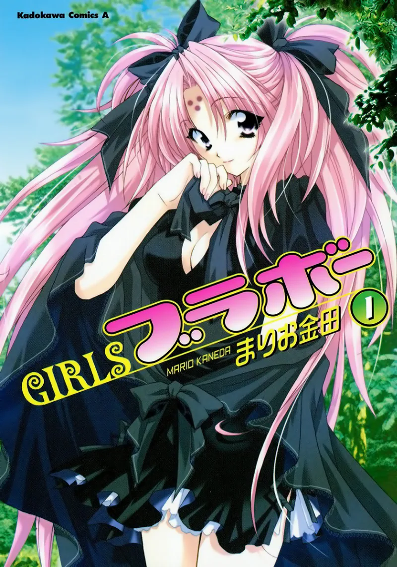 Volume 01