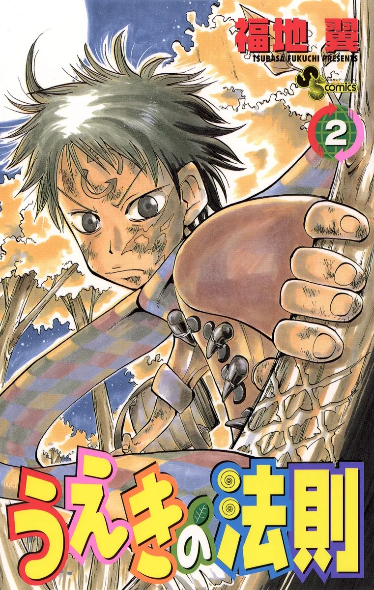 Volume 02