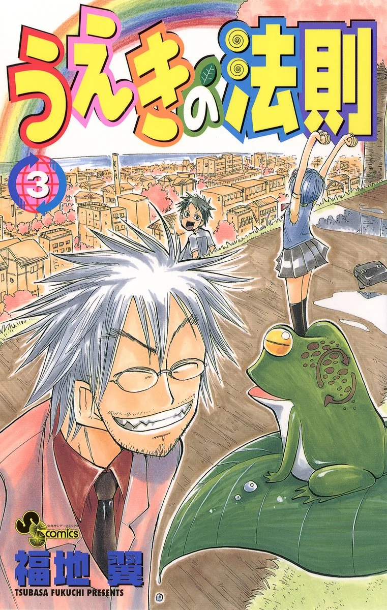 Volume 03