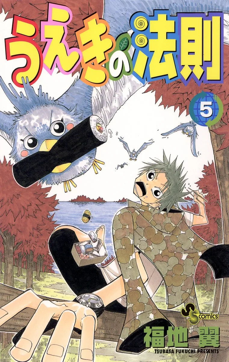 Volume 05