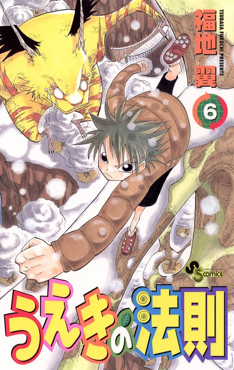 Volume 06