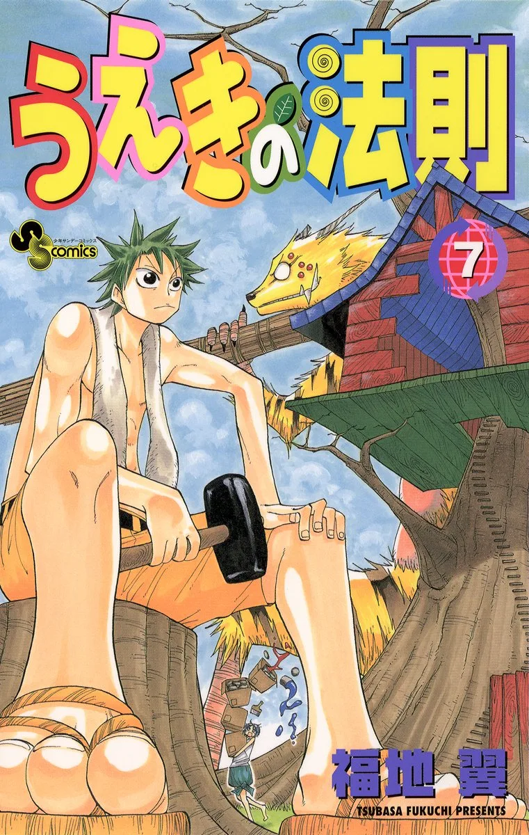 Volume 07