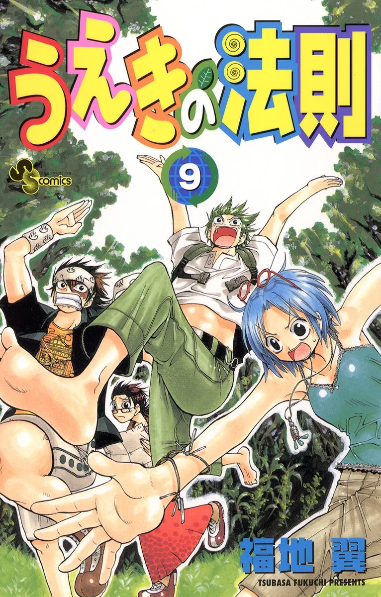 Volume 09