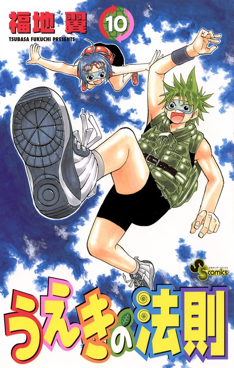 Volume 10