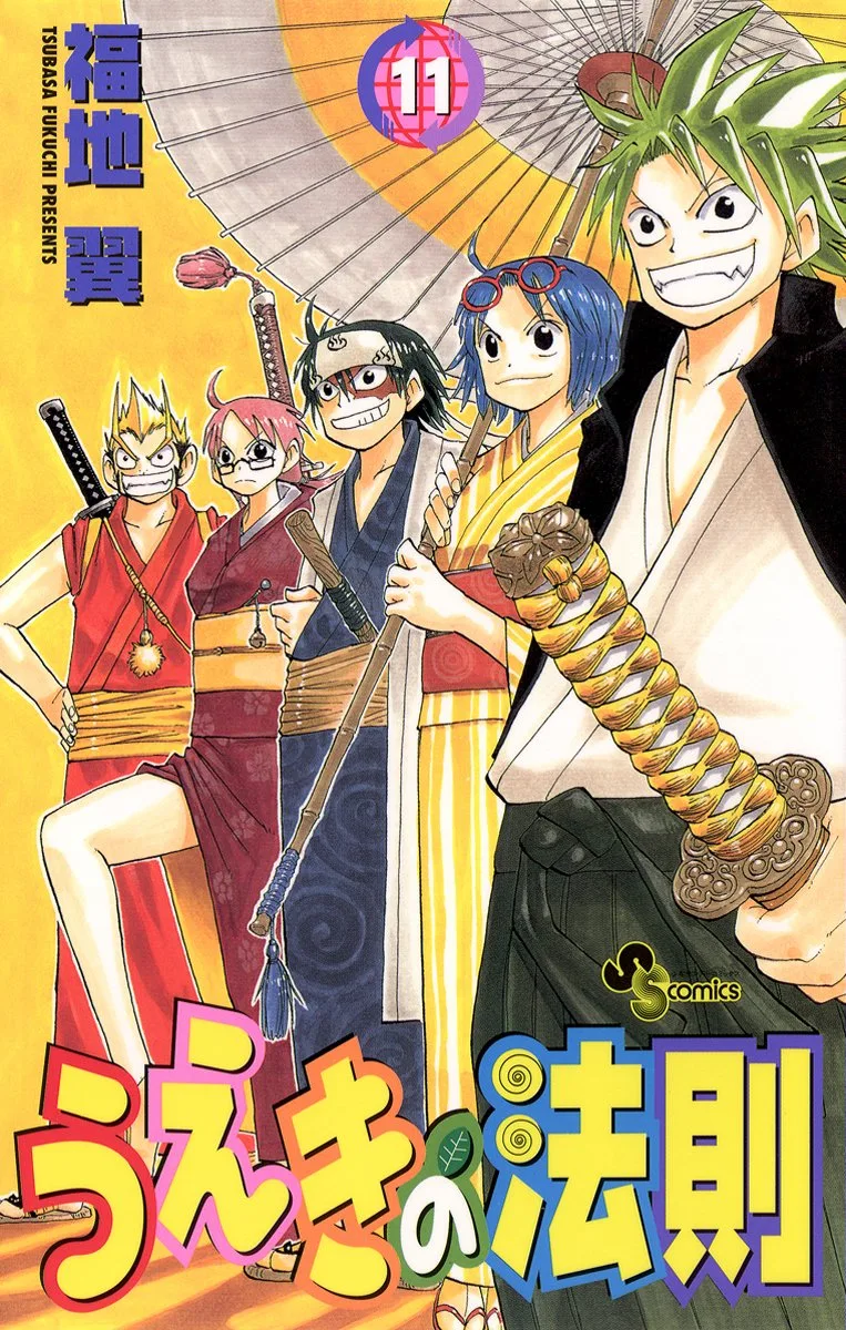 Volume 11